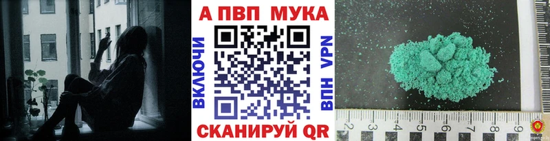 Наркошоп Тверь МАРИХУАНА  A PVP  COCAIN  ГАШИШ  Меф мяу мяу 
