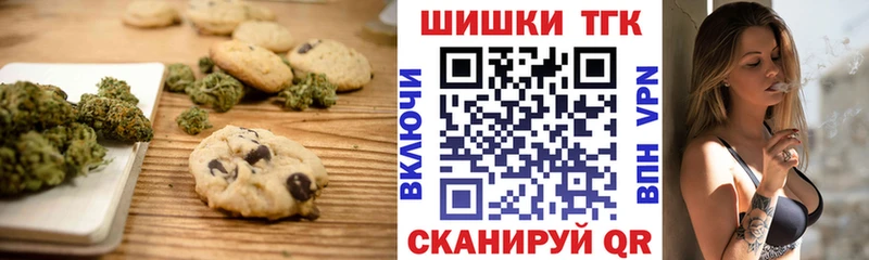 Еда ТГК марихуана  Тверь 
