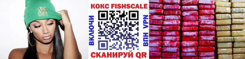 COCAIN Эквадор Тверь