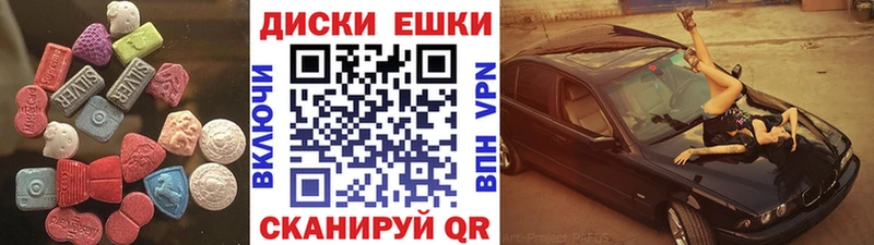 наркота Тверь Экстази 280мг