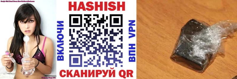 ГАШИШ Изолятор  Тверь 