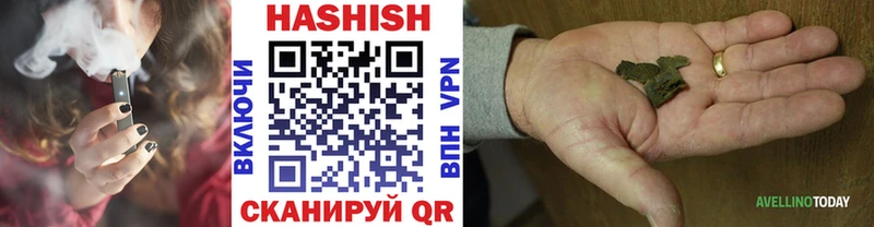 ГАШИШ hashish Тверь