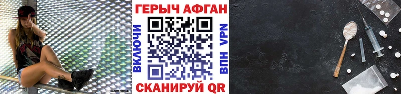 Героин герыч  Тверь 