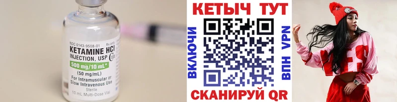 Кетамин ketamine  shop состав  Тверь 
