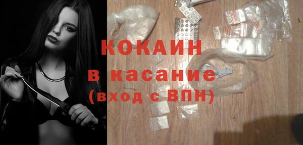 спайс Белоозёрский