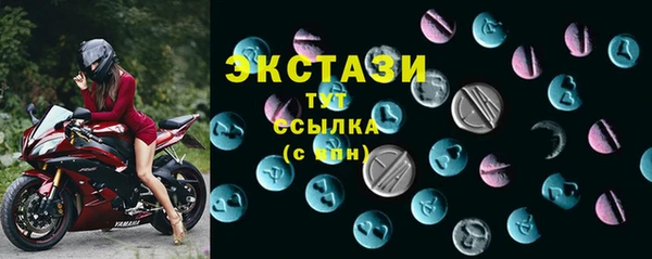 спайс Белоозёрский