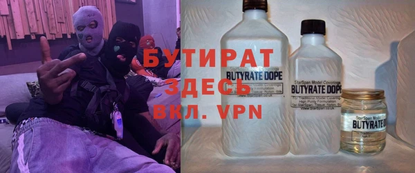 спайс Белоозёрский