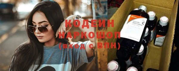 мет Белокуриха
