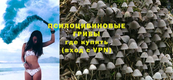 спайс Белоозёрский