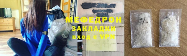 спайс Белоозёрский