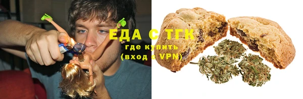мет Белокуриха