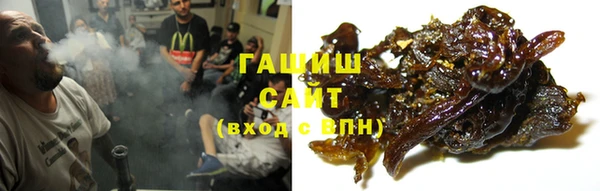 спайс Белоозёрский