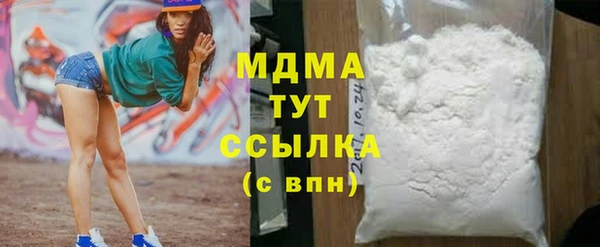 спайс Белоозёрский