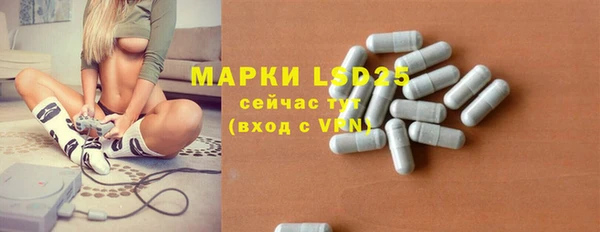 спайс Белоозёрский
