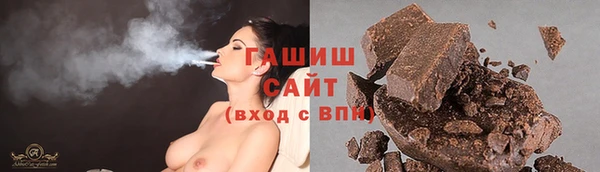 мет Белокуриха