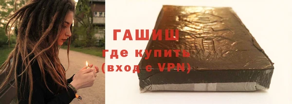 спайс Белоозёрский