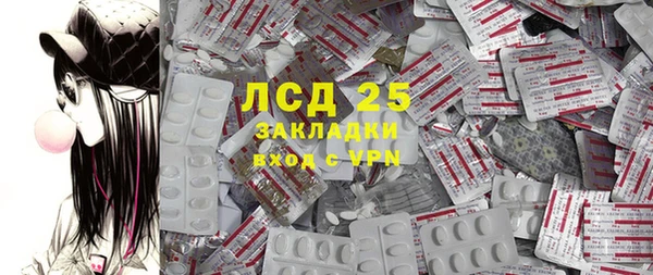 спайс Белоозёрский