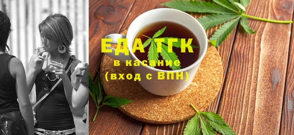 мет Белокуриха