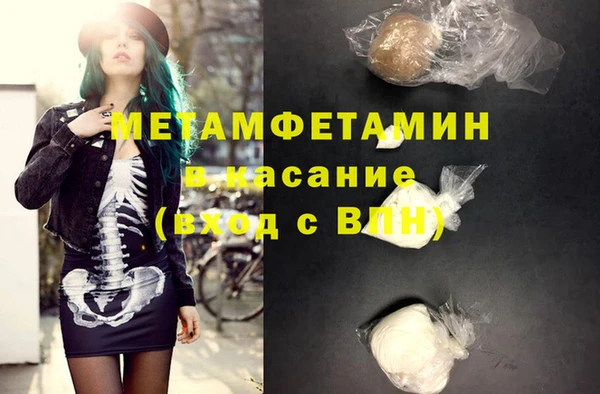 мет Белокуриха