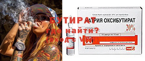 мет Белокуриха