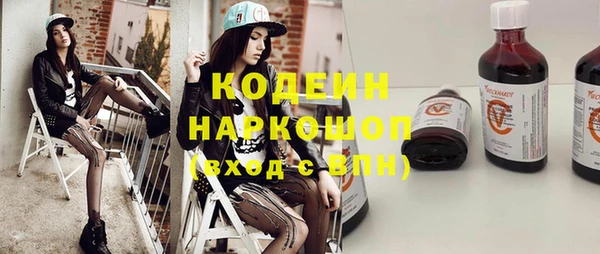 спайс Белоозёрский