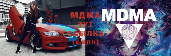 спайс Белоозёрский