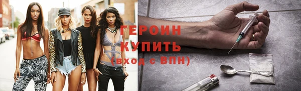 мет Белокуриха