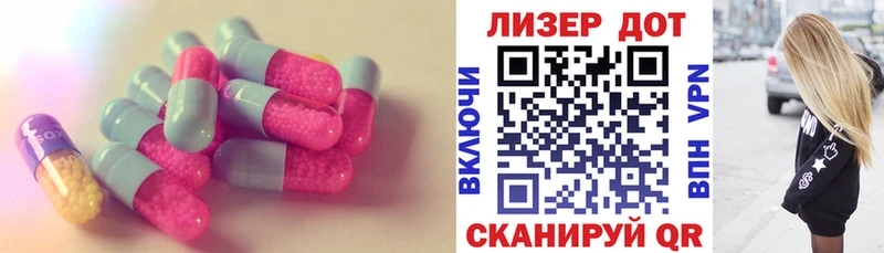 Лсд 25 экстази ecstasy  Тверь 