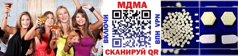 где купить наркоту  Тверь  MDMA VHQ 