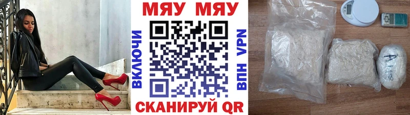 МЕФ VHQ  Тверь 