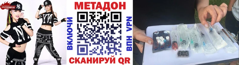 наркотики  Тверь  Метадон VHQ 