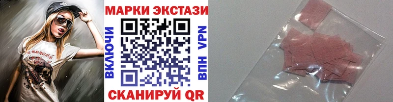 это Telegram  Тверь  Марки NBOMe 1500мкг 