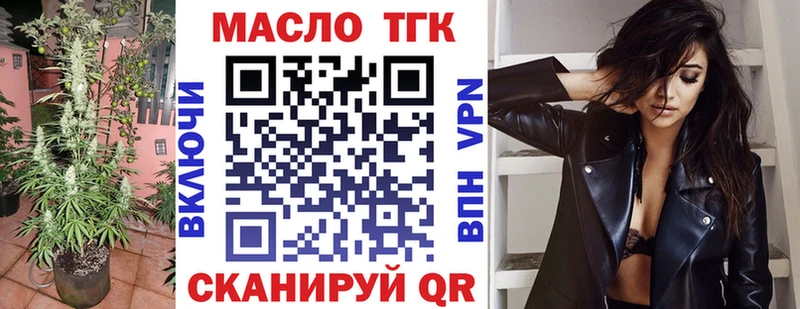 наркота  Тверь  ОМГ ОМГ онион  ТГК гашишное масло 